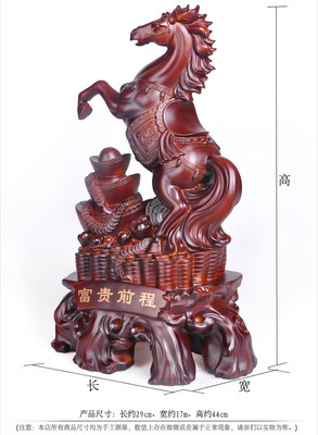富贵前程马到成功红木摆件 开业乔迁生日送礼首选，寓意吉祥助运