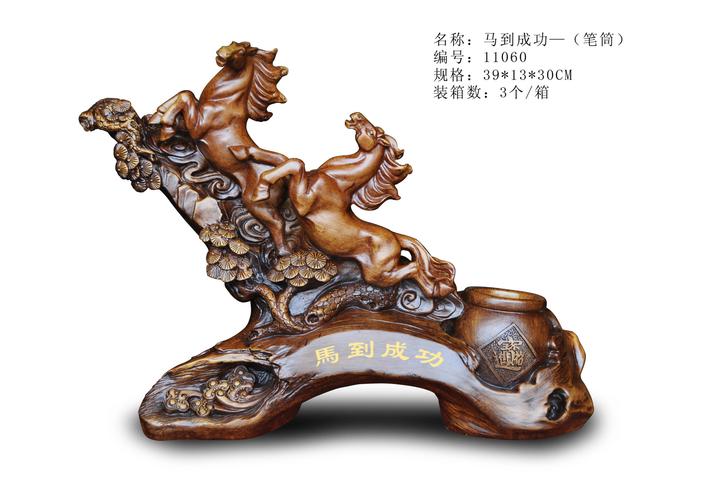骏马笔筒 树脂工艺与商务美学的完美融合