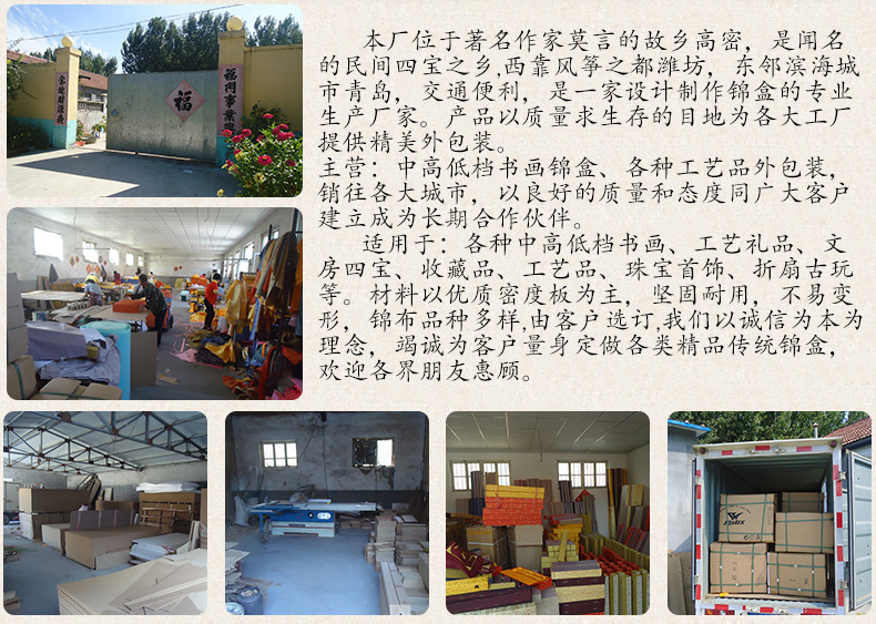 厂家直销 书画锦盒与礼品工艺品的专业之选